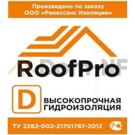 Гидро-пароизоляция RoofPro "D" 70 м2