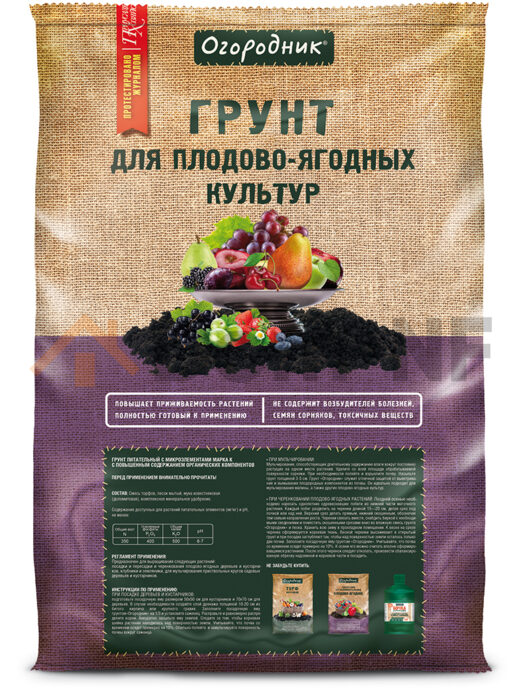 Почвогрунт "Огородник" для плодово-ягодных растений 60 л