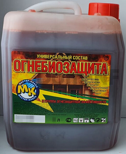 Огнебиозащита Мастер Класс 10 литров